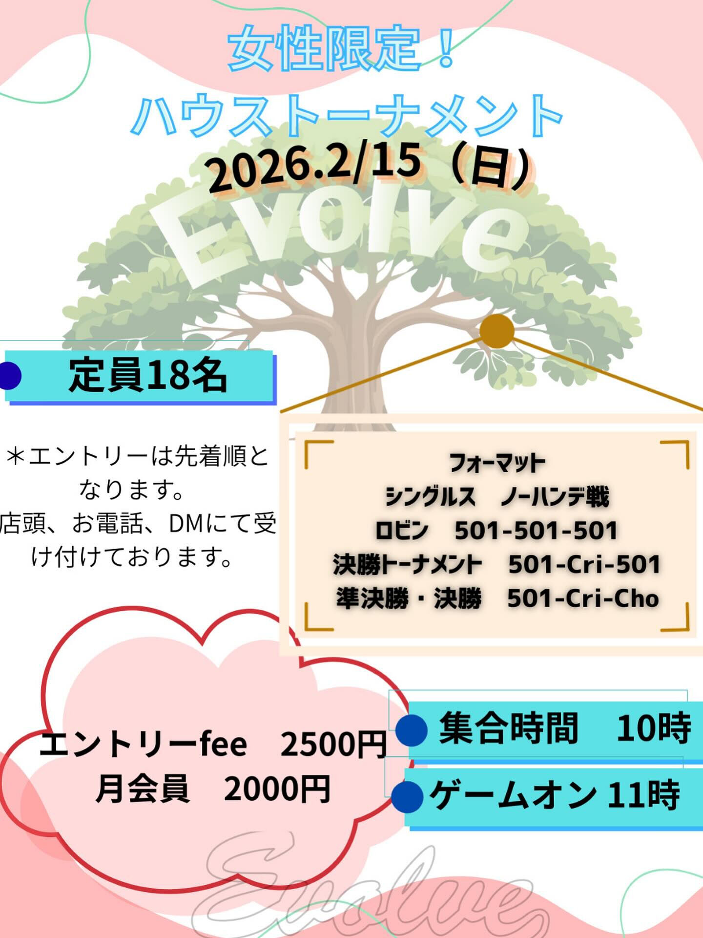 【バレンタイン企画】